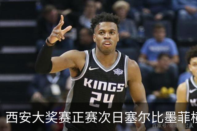 西安大奖赛正赛次日塞尔比墨菲横扫 奥沙利文5-2